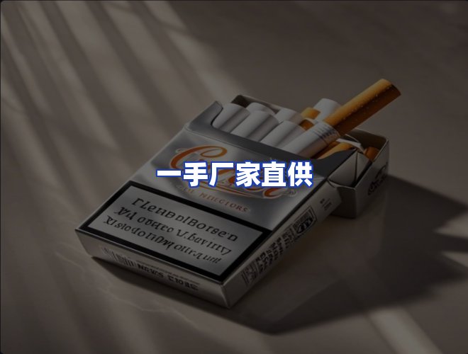 服务优势